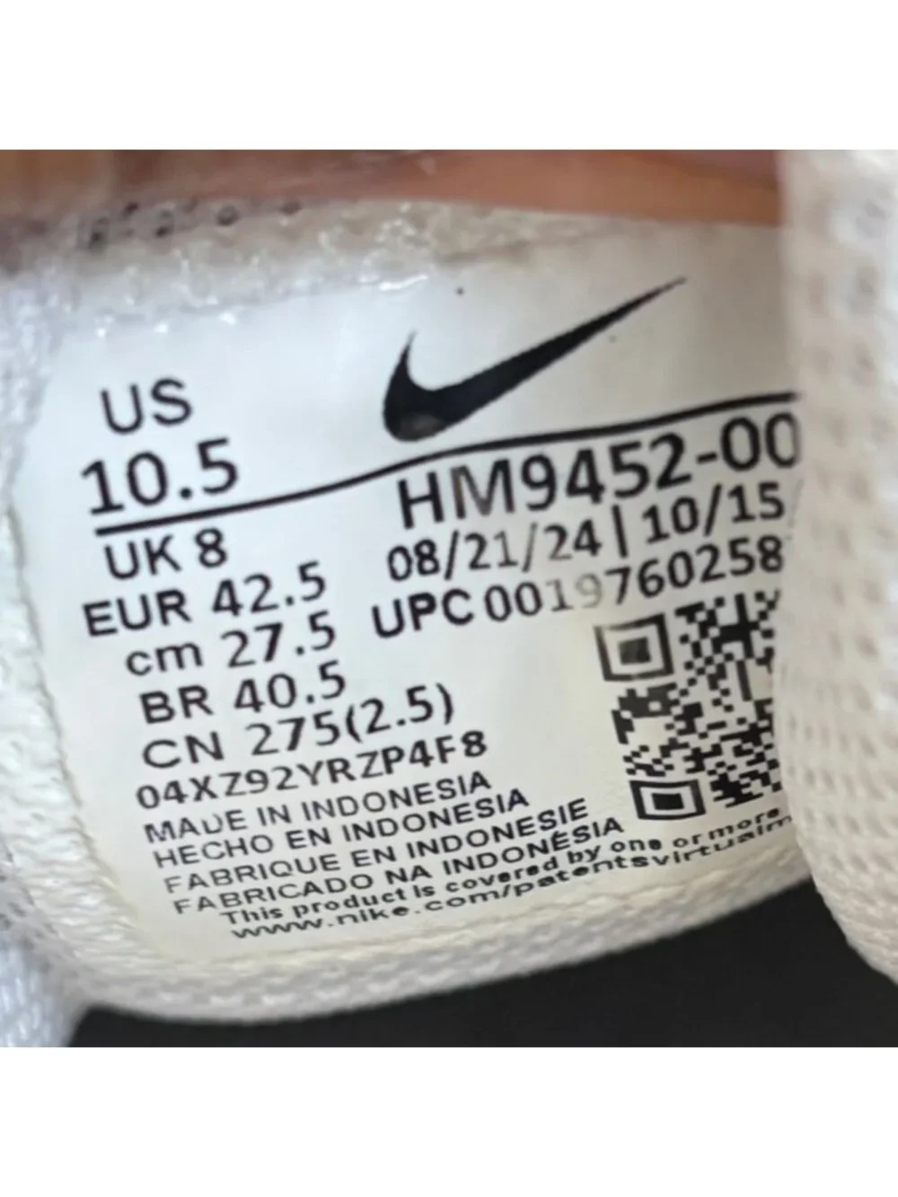 Nike wear soles